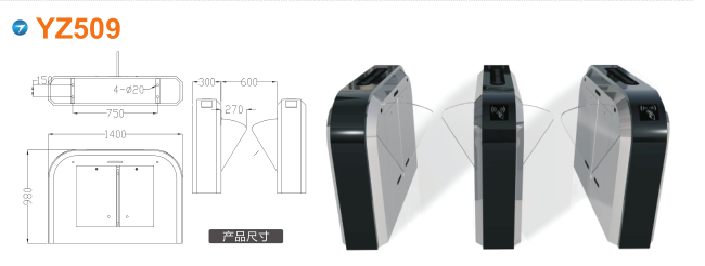 成都新都区翼闸四号