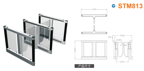 成都新都区速通门STM813