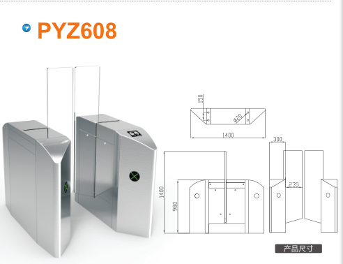 成都新都区平移闸PYZ608