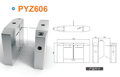 成都新都区平移闸PYZ606