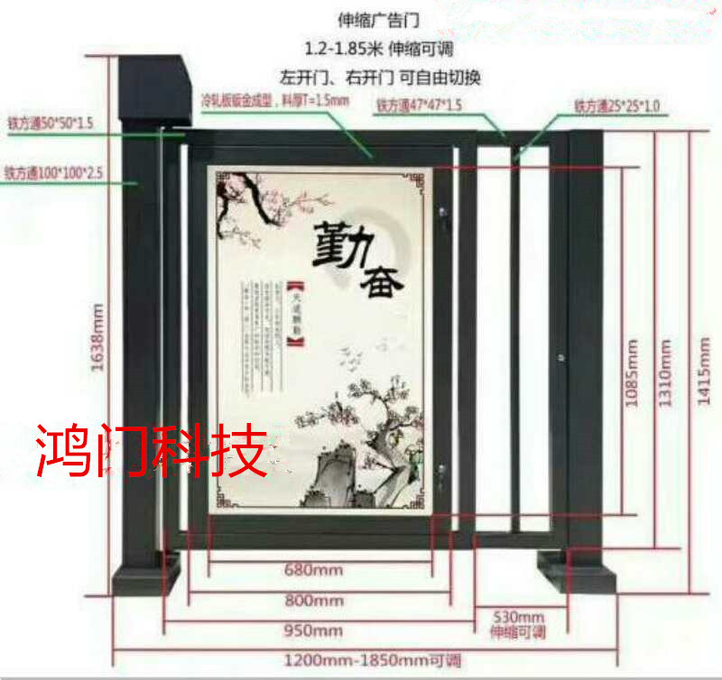 成都新都区广告门